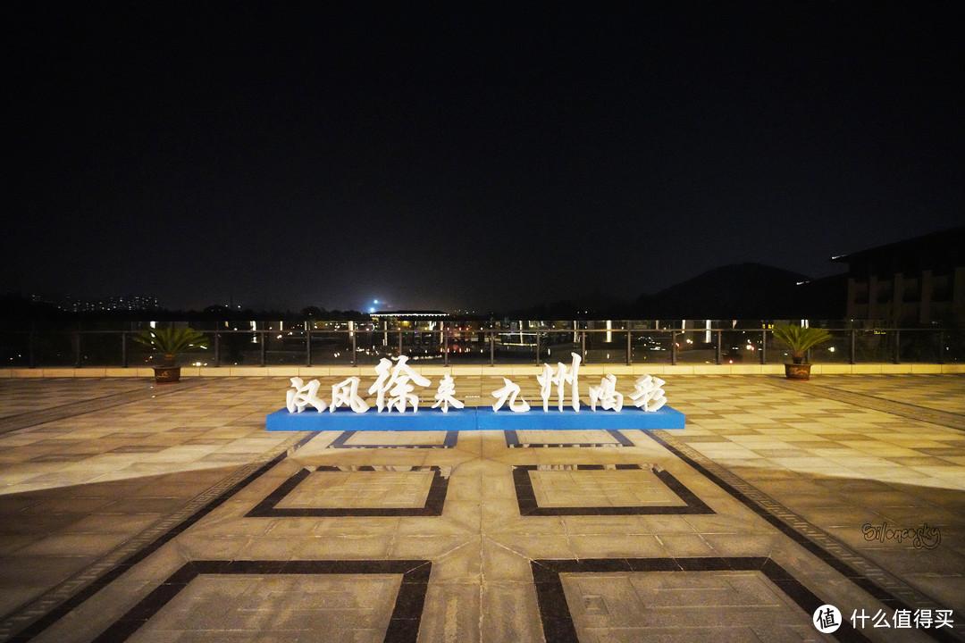 大龙湖畔的湖光山色：徐州绿地铂瑞酒店初体验 - 知乎