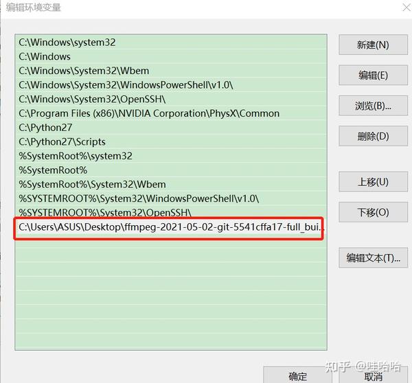 FFmpeg录制屏幕与音频合成(python3) 知乎
