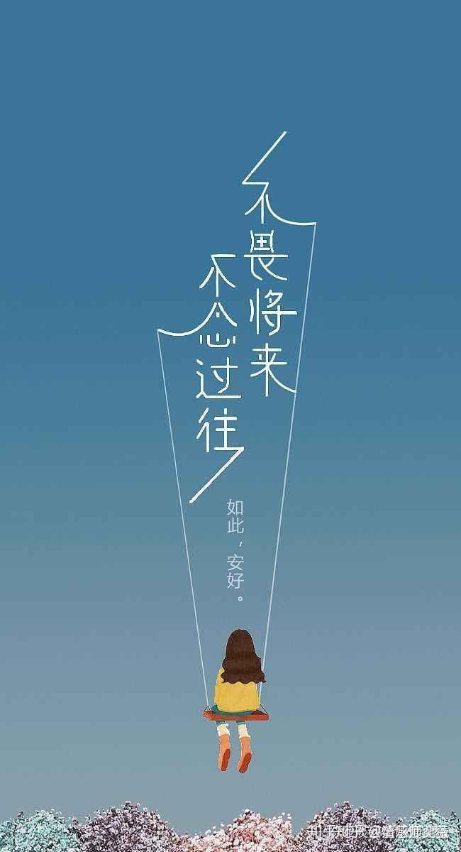 有没有形容看淡一切却仍怀希望,淡然又不失风度的句子?