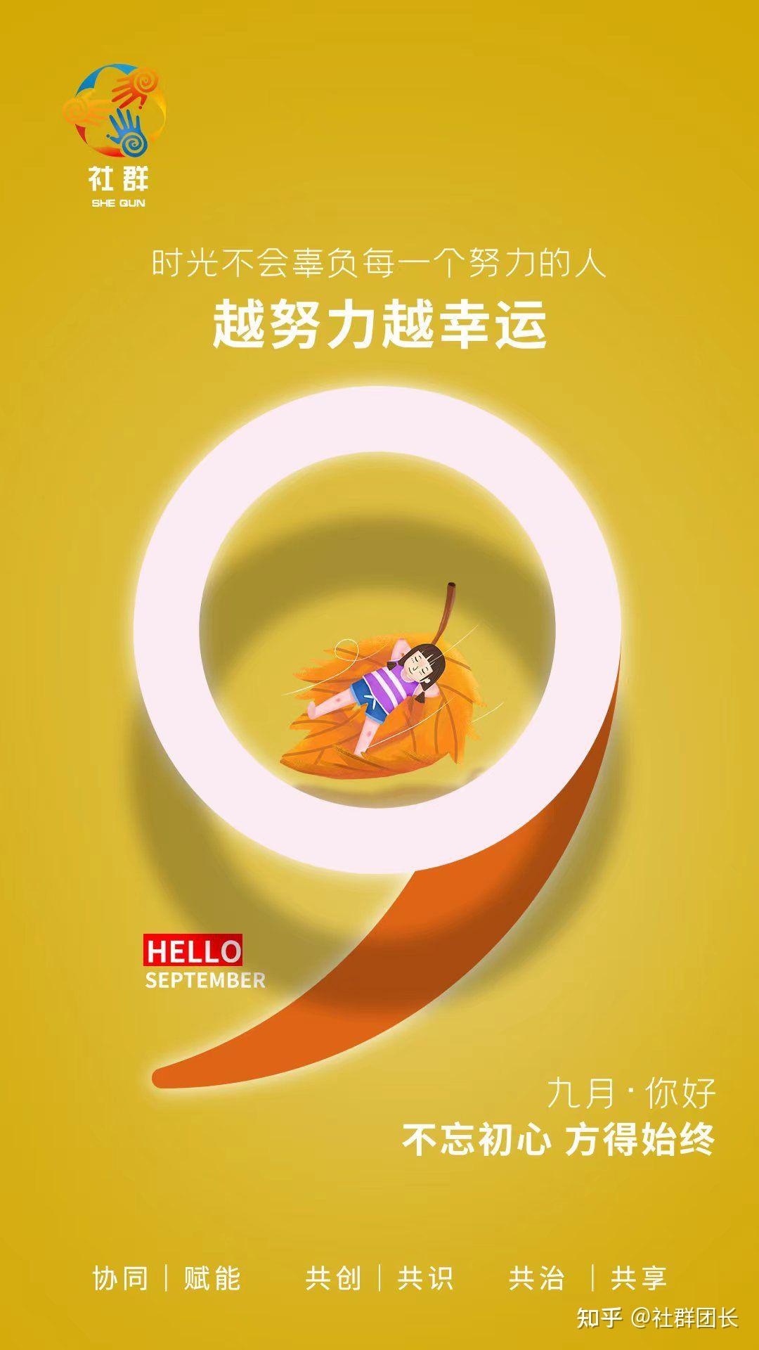 以笃定之心实现跨越 - 知乎