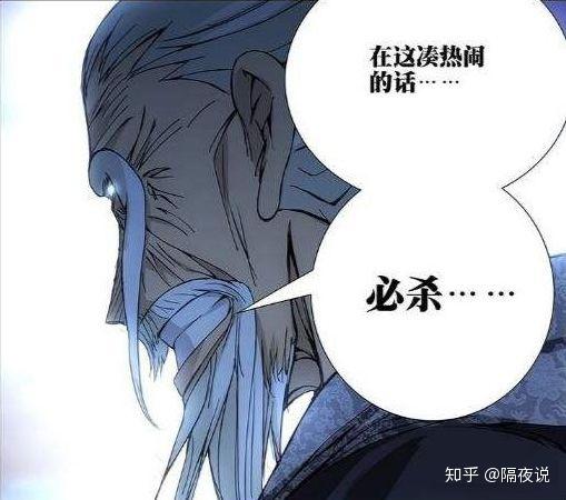 为什么说《一人之下》张之维是当世最强?4000字详细解读 - 知乎