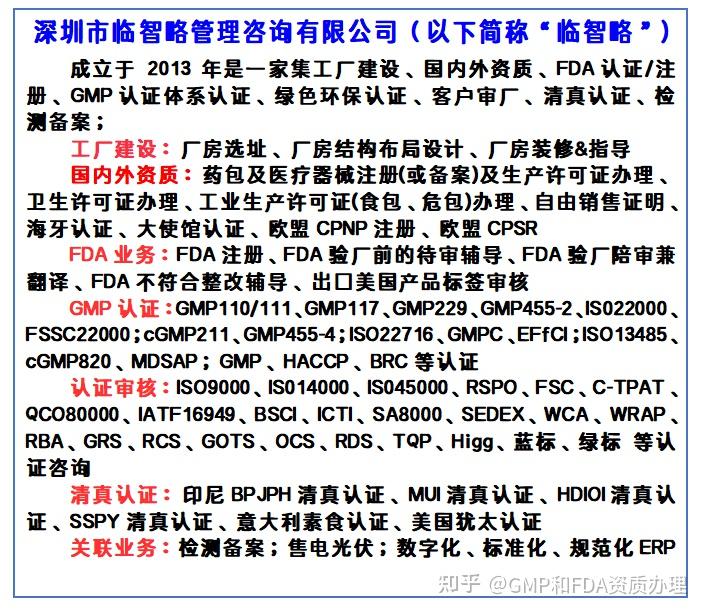 NSF/ANSI 455-2 认证详解 - 知乎