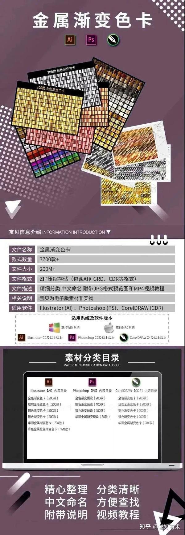 设计师必备渐变卡&色卡合集 - 知乎
