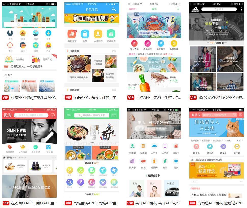 APP代理招商，APP开发制作平台代理：无需技术做千万企业的生意 - 知乎