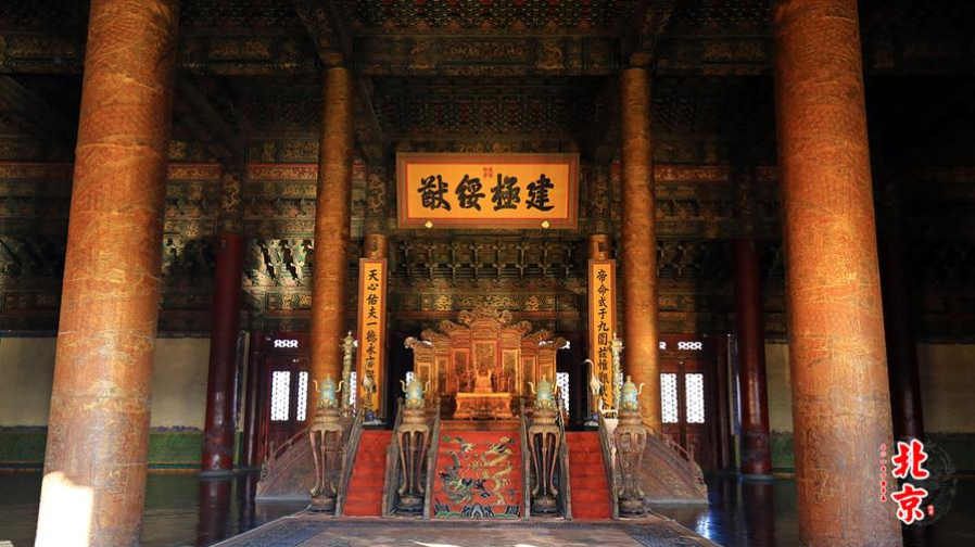 【北京游记】故宫-外朝·前三殿——太和殿、中和殿、保和殿