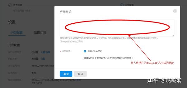 支付云平台给我转钱怎么回事_云支付平台_支付云平台过渡户是什么