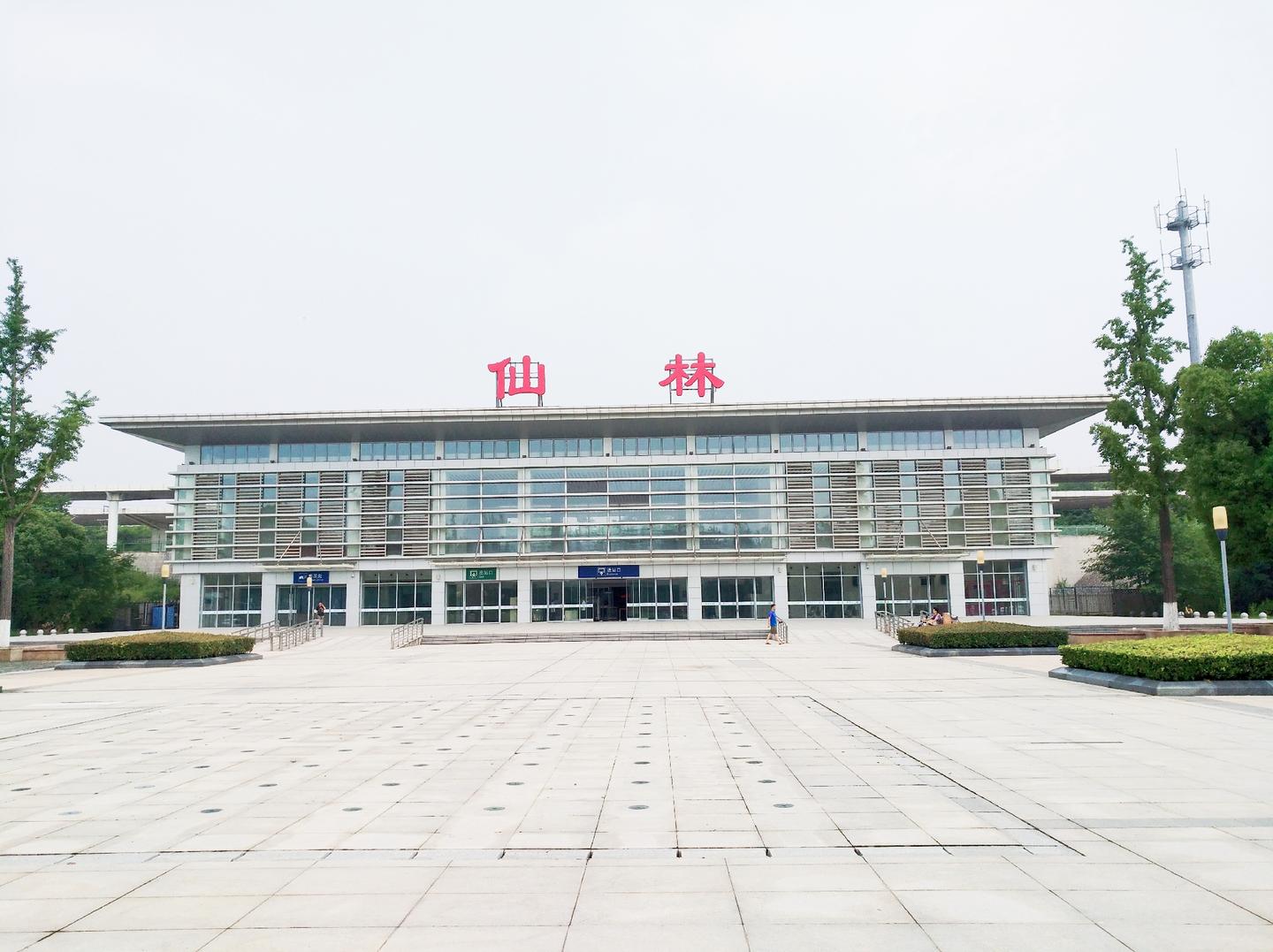 沪宁城际小站探访(13): 仙林站