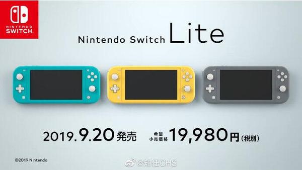 如何看待任天堂公布switch 新机型Switch lite ？ - 知乎