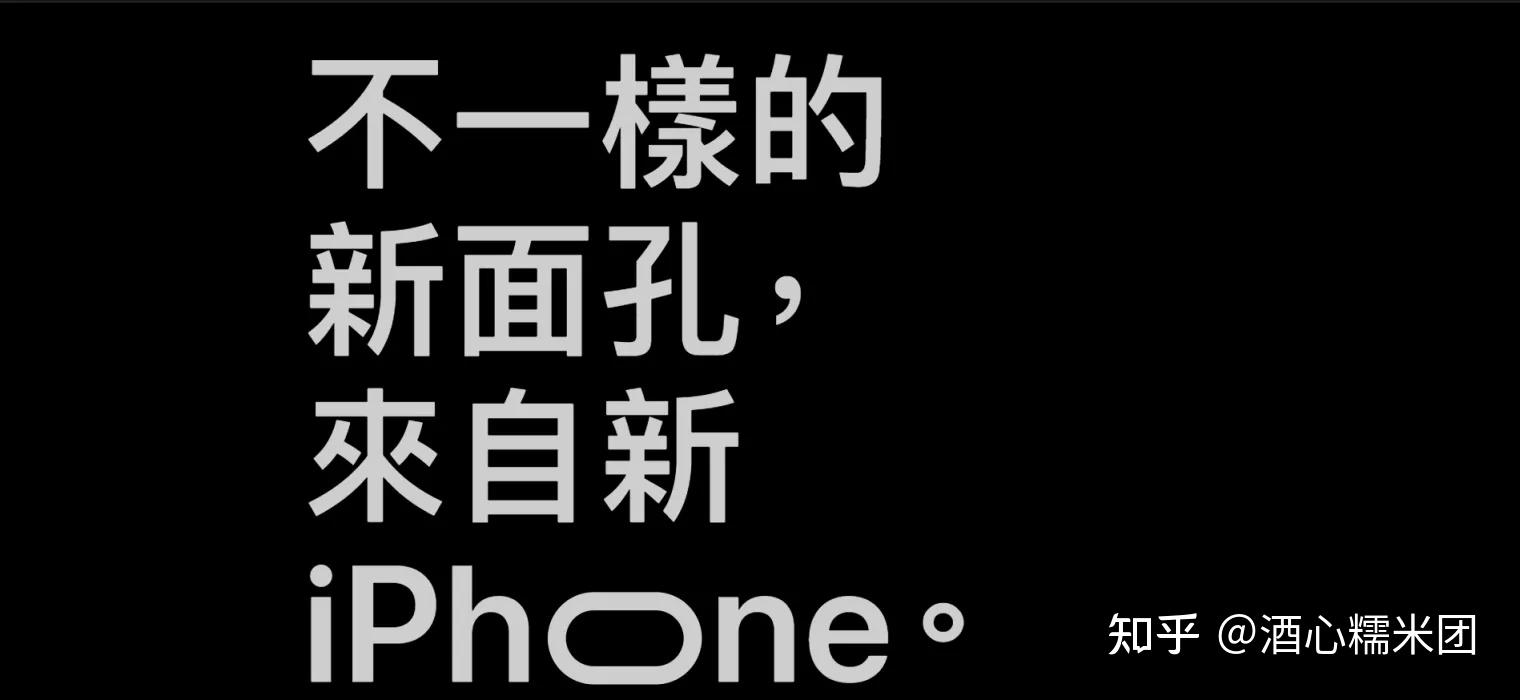 苹果的文案,你喜欢哪个? - 知乎