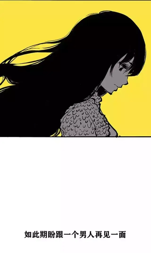 【动漫精选】爱情的不堪被这部国漫扒的一干二净