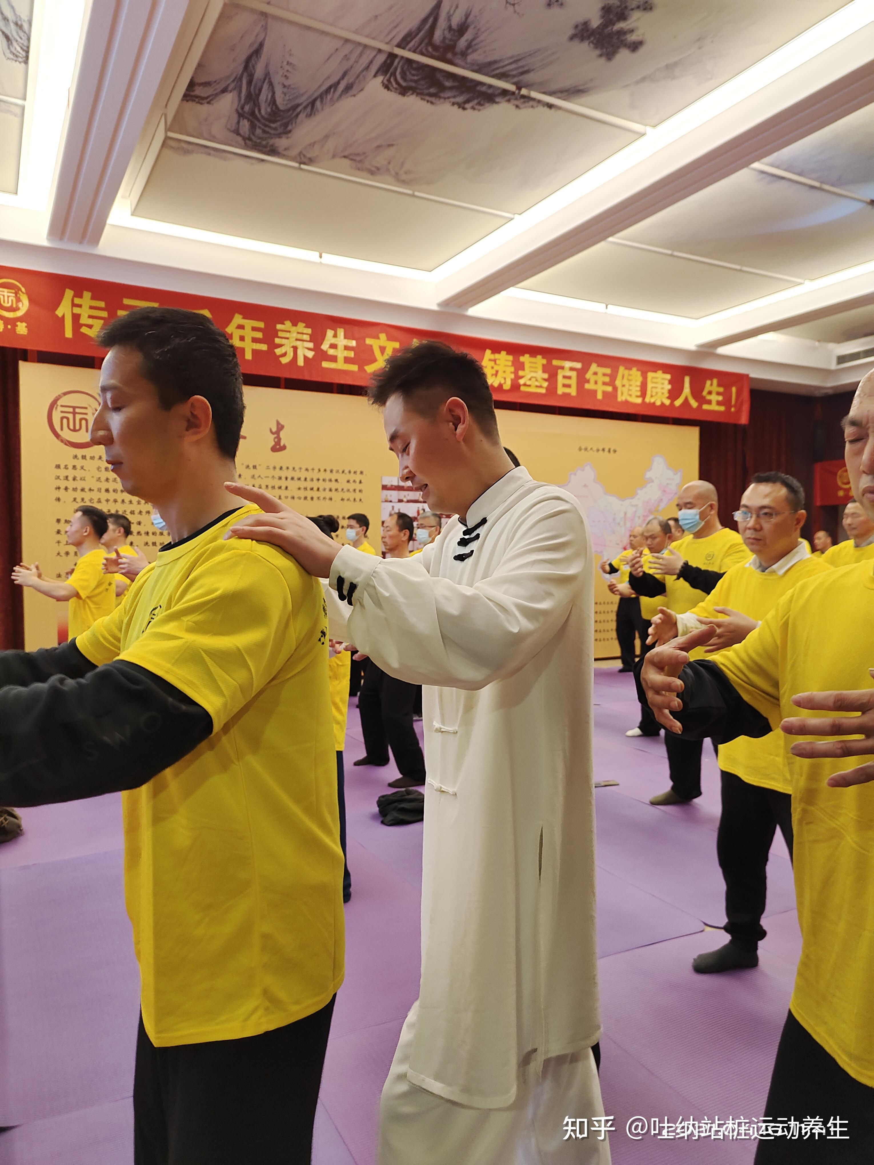 站桩千年养生功