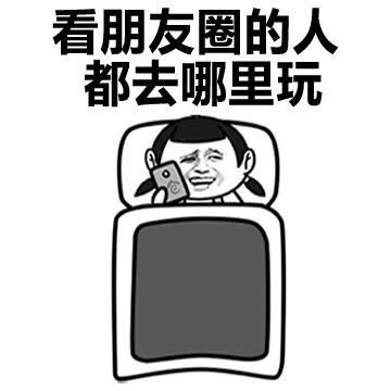 美团提交香港上市申请今日头条融资为假消息小米估值下