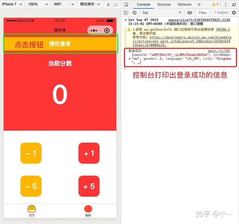 小程序发模板消息_微信小程序模板开发工具_使用模板开发小程序