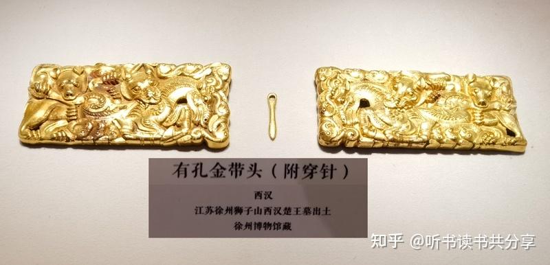 带钩到带鐍、带扣、带头,腰带一步步发展成熟 - 知乎