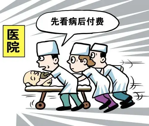 见死不救违法吗?