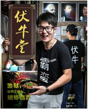 五大案例90后是如何创业成功的