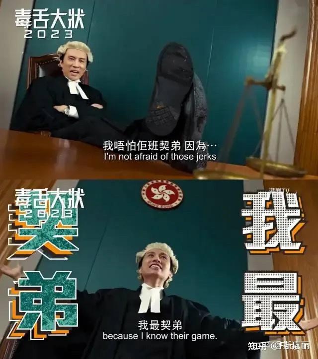 《毒舌律师》黄子华自称“我最契弟”是什么意思 - 知乎