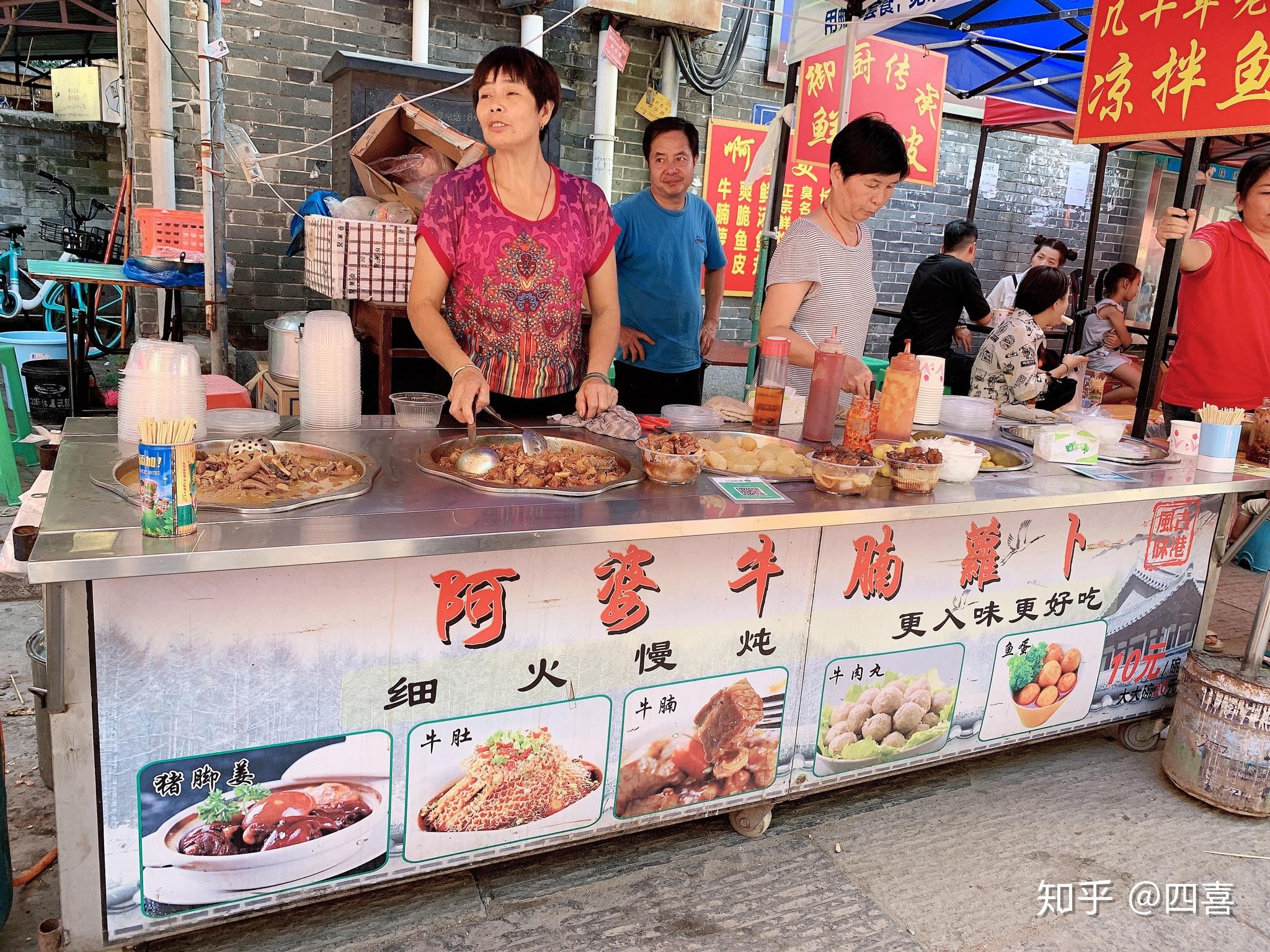广州黄埔古港的小吃多图噢