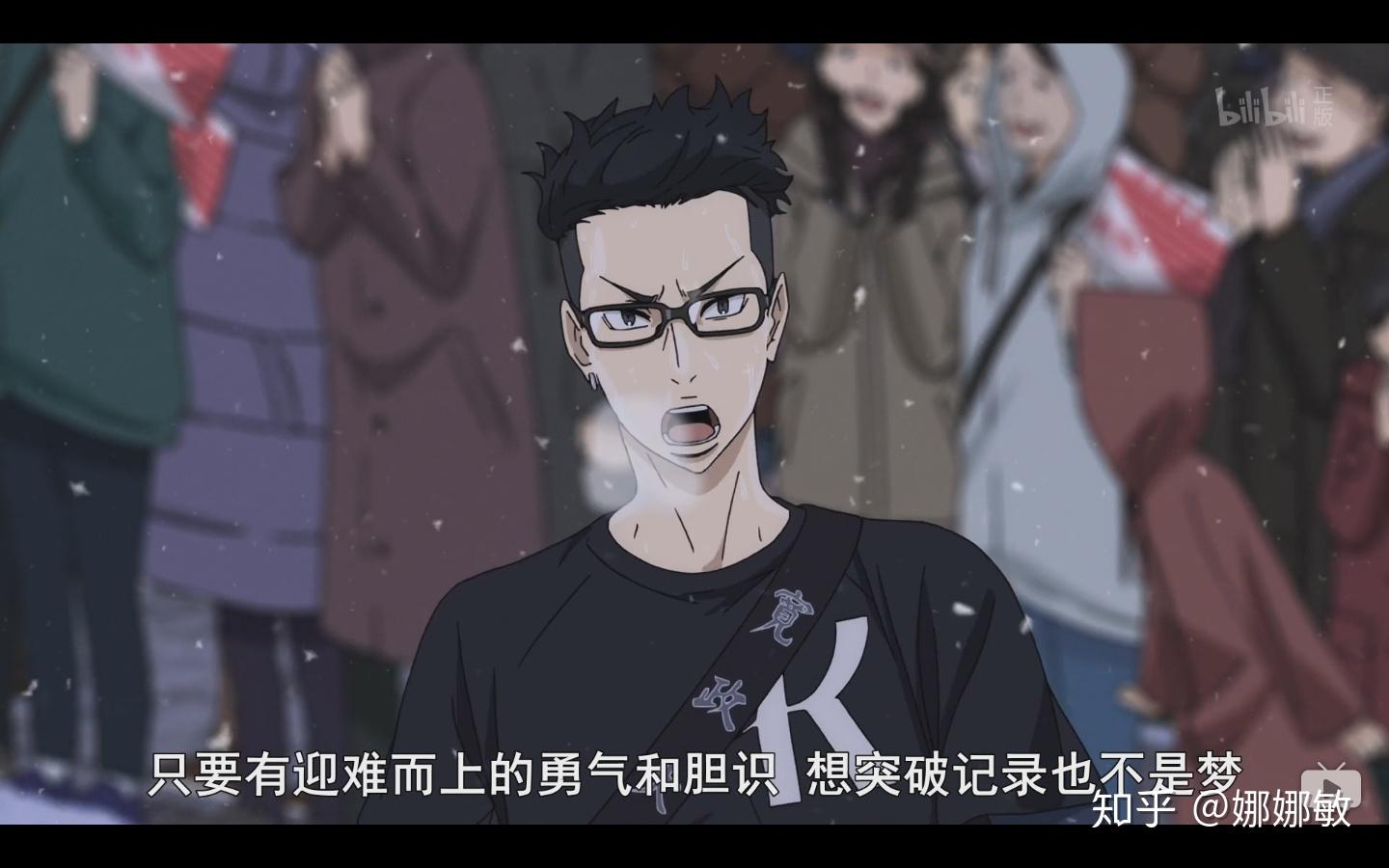 强风吹拂第二十一集将全部的眷恋挥洒在这条赛道上