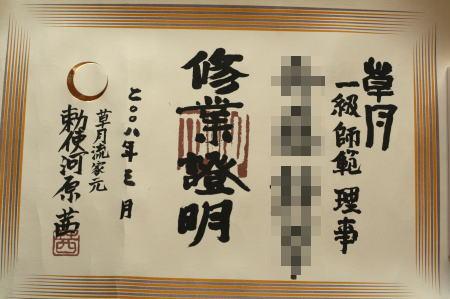如何选择正规的草月花艺学校 知乎 如何选择正规的草月花艺学校 知乎