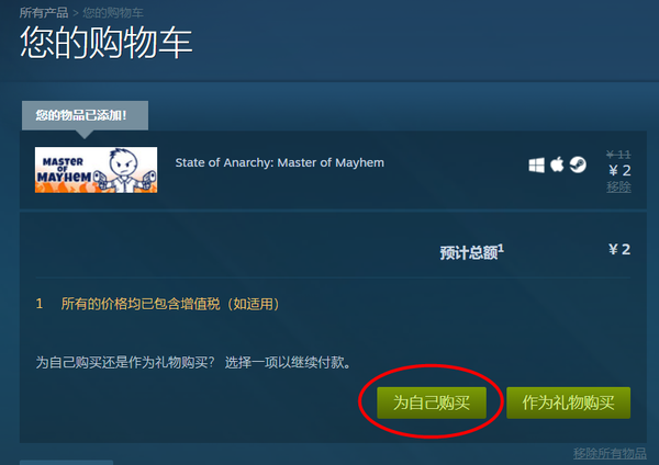 Steam账号改区教程 如何把自己的商店国家及地区改回国区 知乎 Steam账号改区教程 如何把自己的商店国家及地区改回国区 知乎