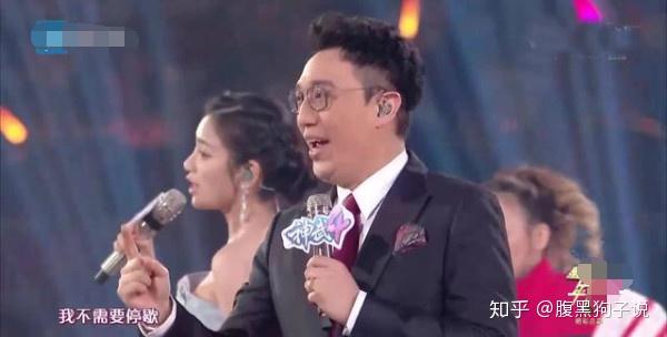 跨年晚会才是每年的真吐槽大会