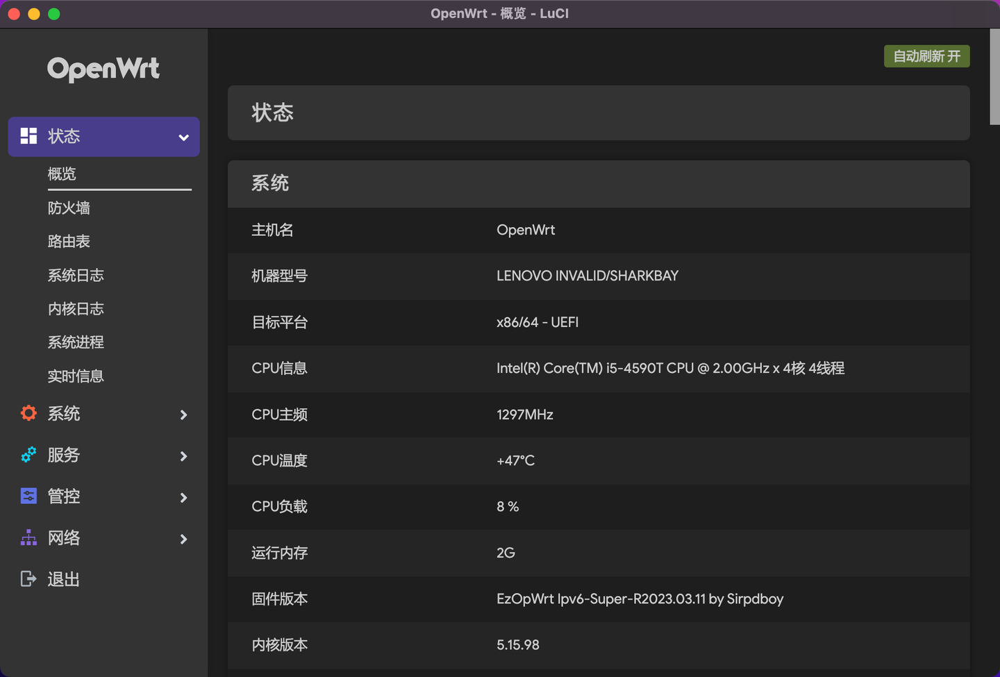 使用 ZTM 增强极空间 NAS 的远程访问能力 - 知乎