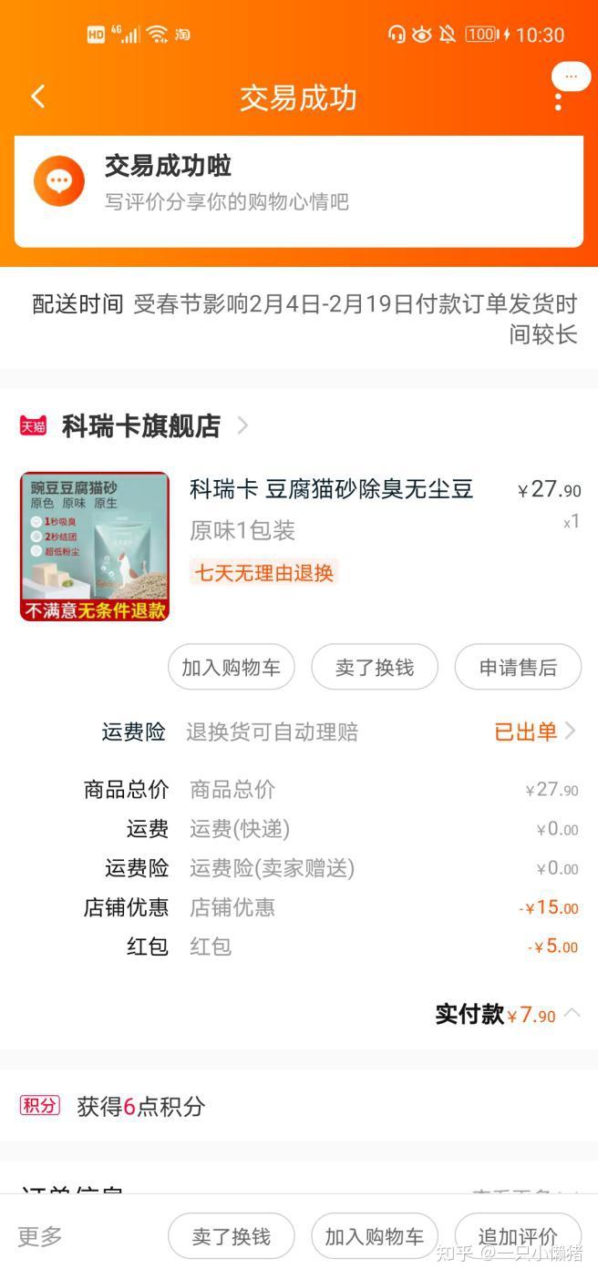 怎么拥有大额优惠券 v2-deb8ef4368d225cdb7601c2fabaa6669_r.jpg