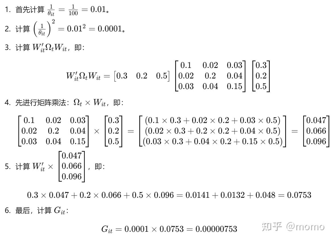 问号屋：如何构建企业股价脆弱性变量？ - 知乎
