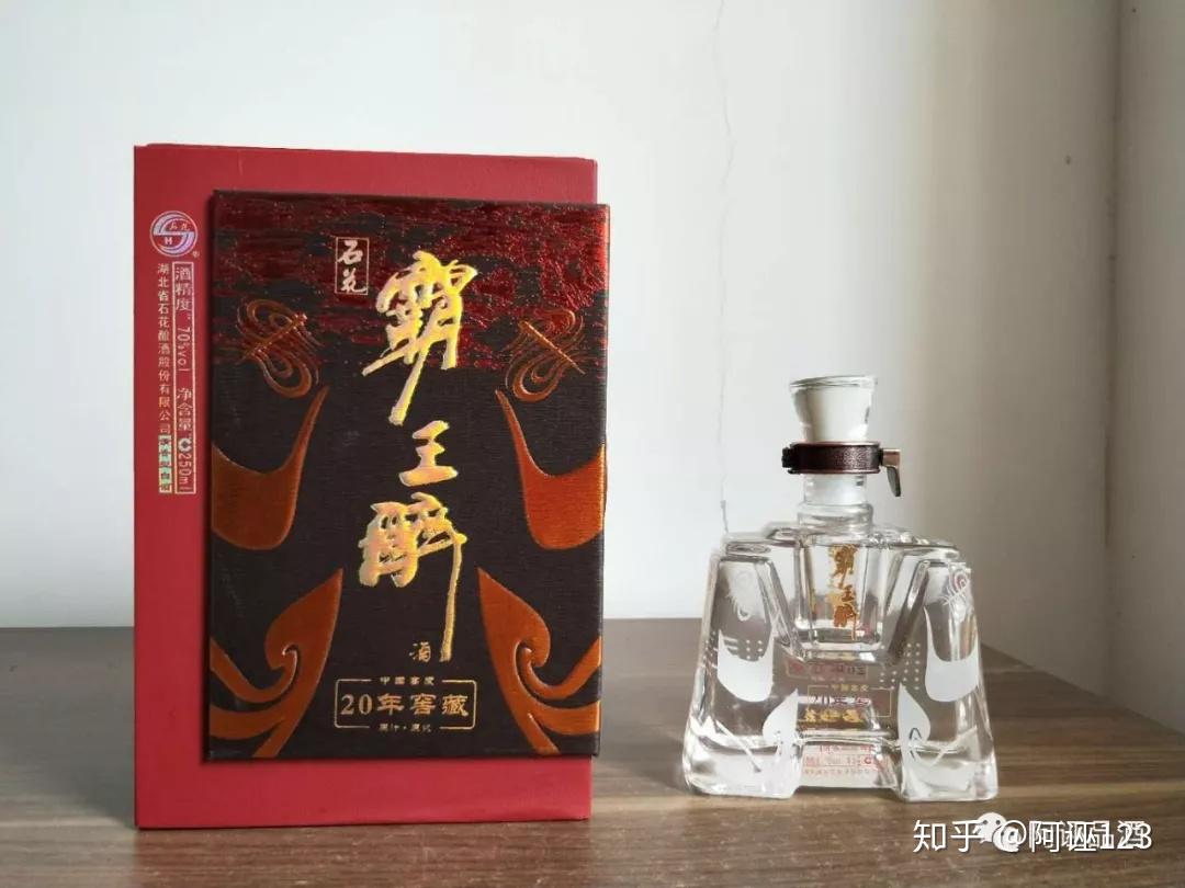 高度清香石花霸王醉