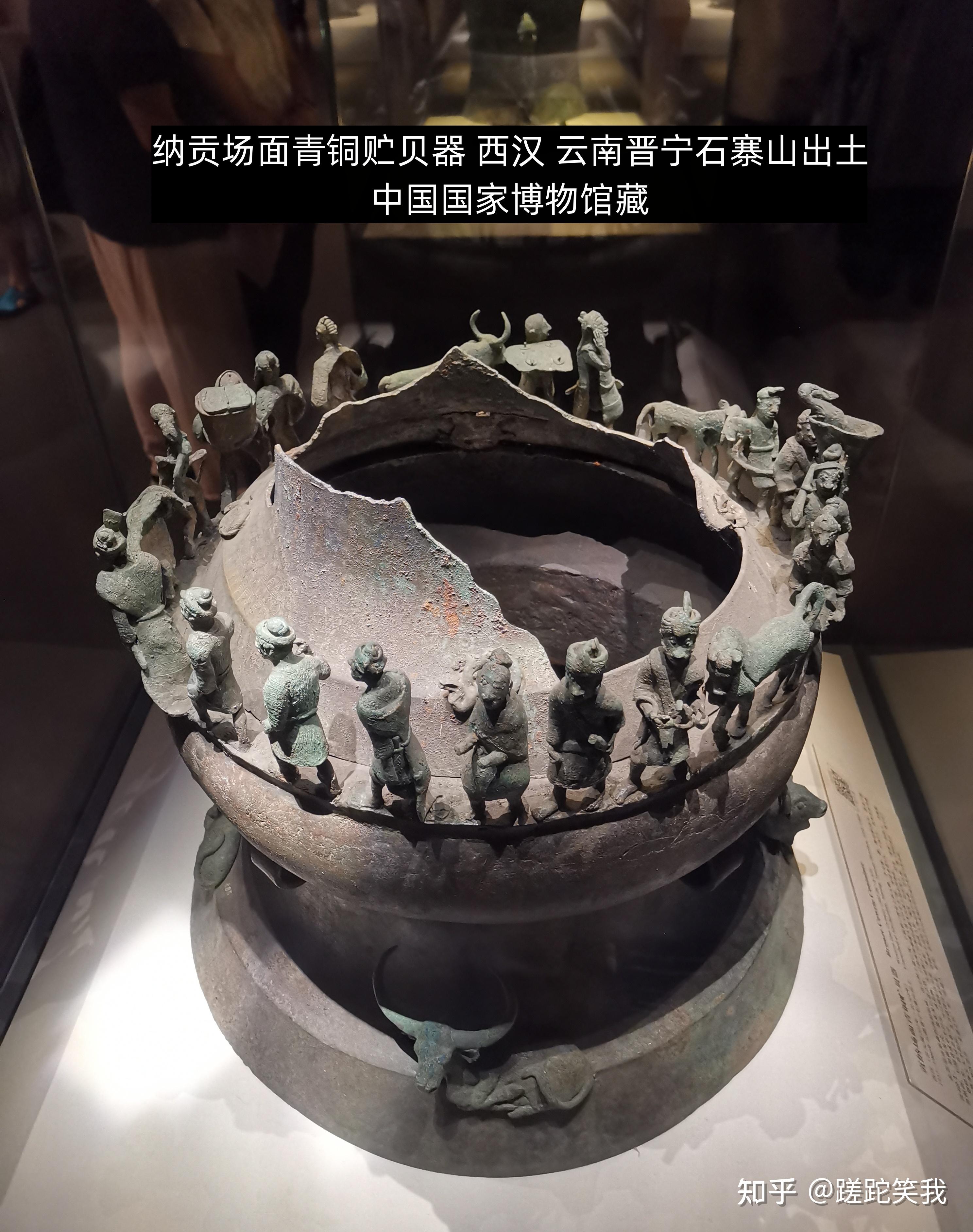 彩云之滇——古滇国青铜文化(上) - 知乎