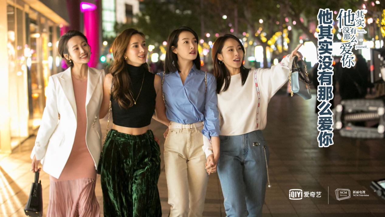 除了贩卖焦虑女性群像剧还有出路吗专访他其实没有那么爱你制片人