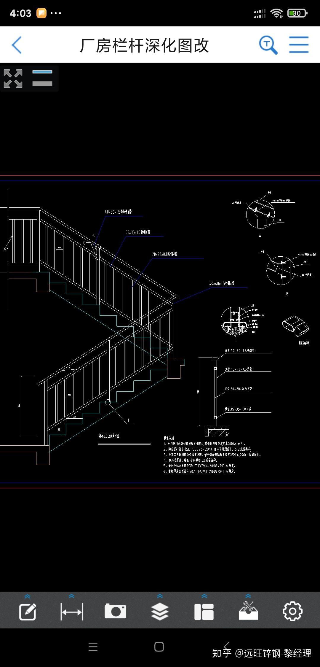 锌钢楼梯扶手成品拼装步骤 - 知乎