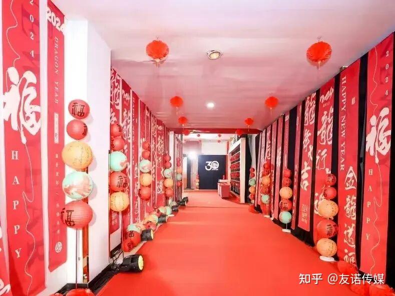 年会晚宴流程全策划：解锁一场难忘的年度盛会 - 知乎
