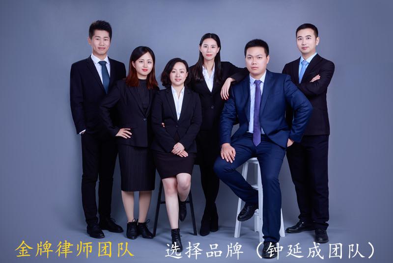 南京离婚律师