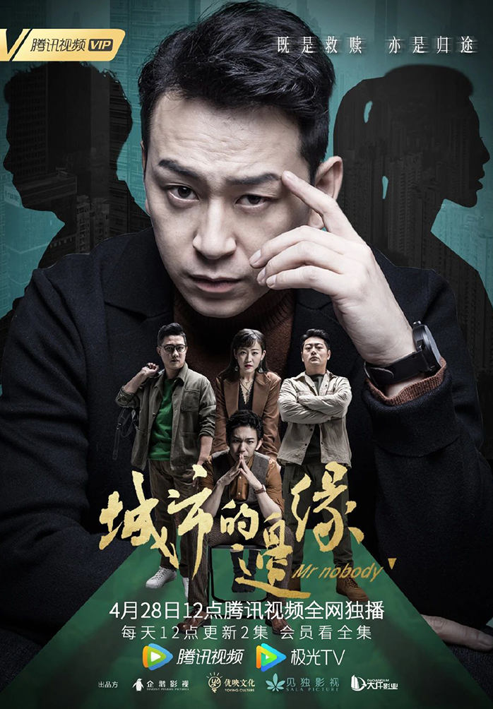 4月电视剧网络关注度榜小舍得登顶4月电视剧热度榜