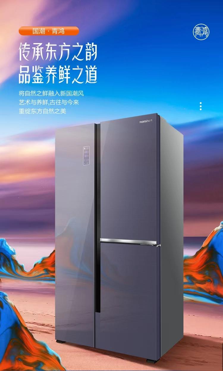冷藏冰箱的制冷能力