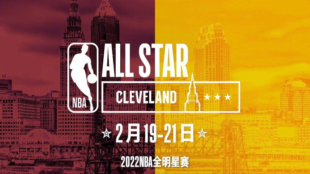 最全2022nba全明星觀賽指南賽程時間名單及規則