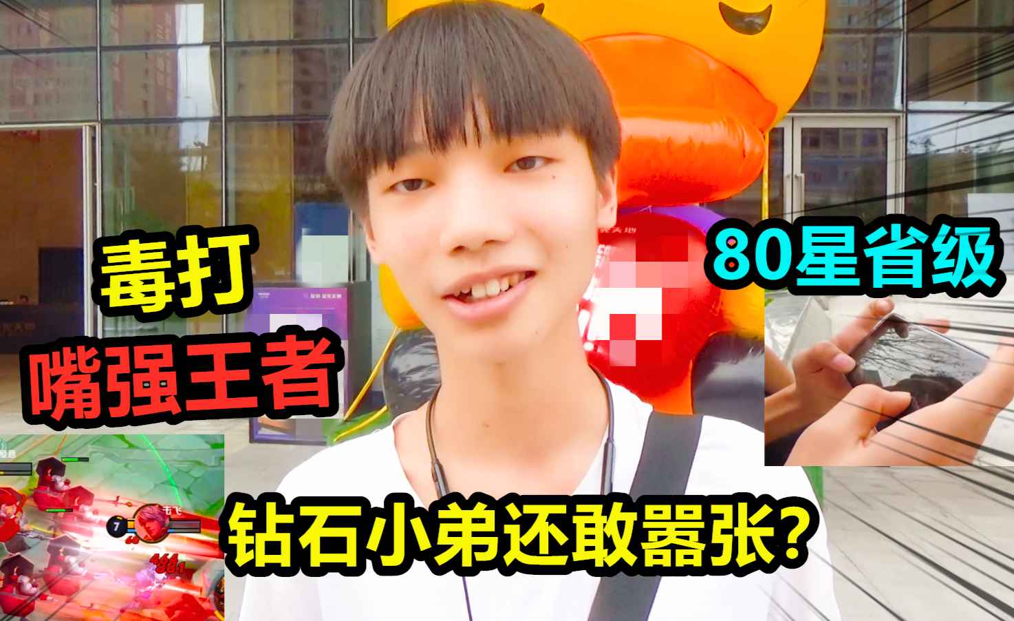 实战:王牌小学生喷子当狙打,画面太激烈不敢看