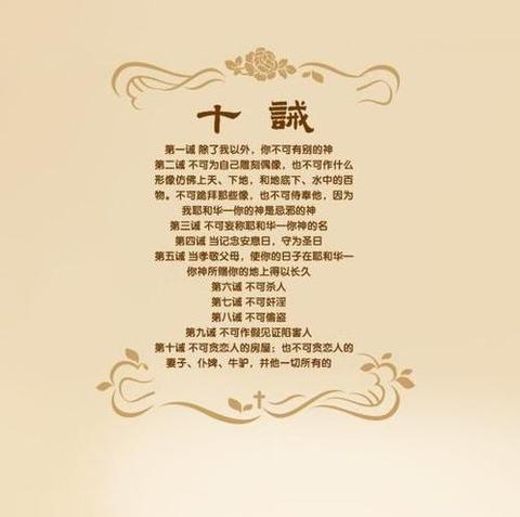 田童心神学,哲学,玄学