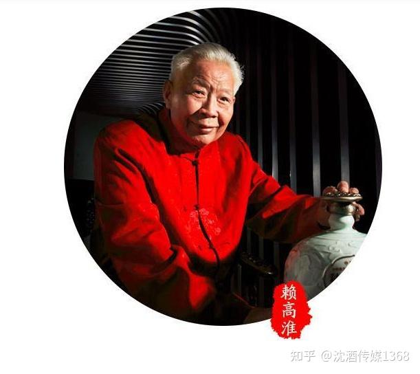 酒界泰斗中国沈酒人物赖高淮