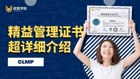 优思学院|精益管理中的防错方法 - 知乎
