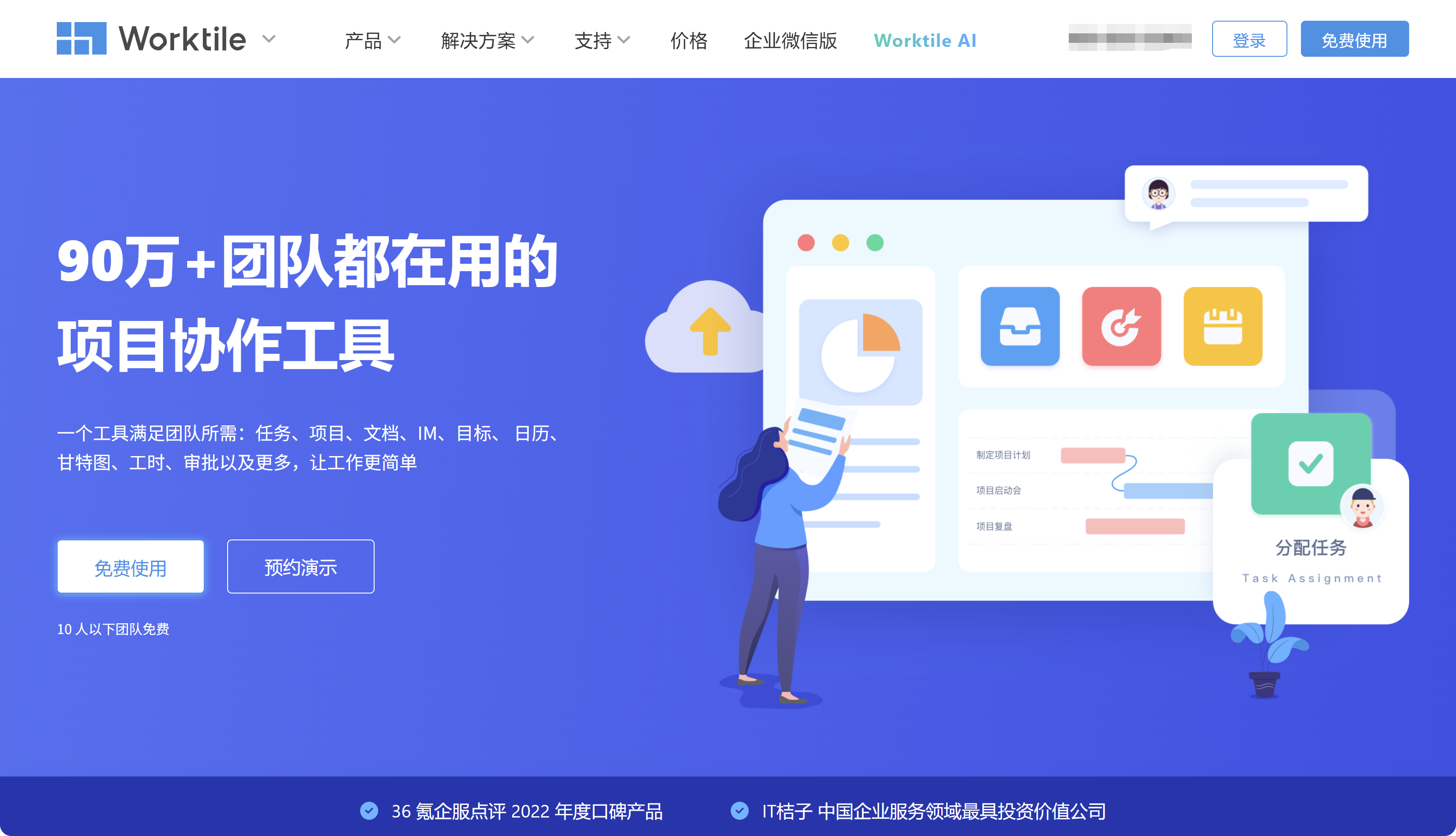 2026 研发项目排期工具排行榜:解决延期的 10 款神器 - 知乎