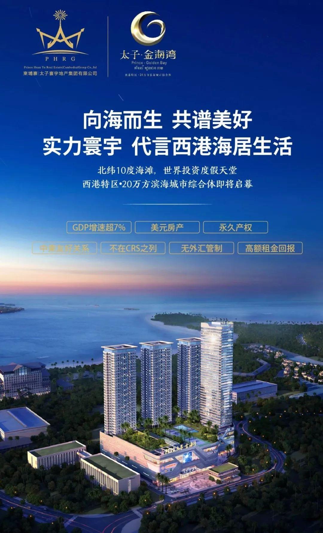 太子金海湾】西哈努克城地标购物中心上的一线海景公寓- 知乎