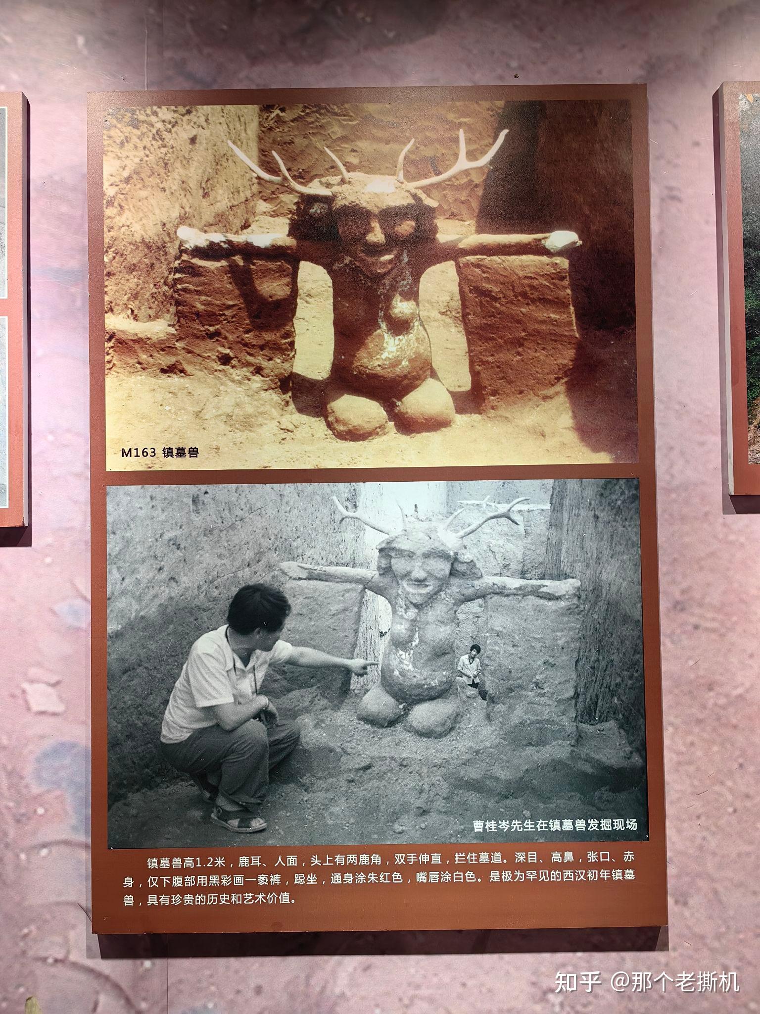 平粮台遗址博物馆,汉代镇墓兽