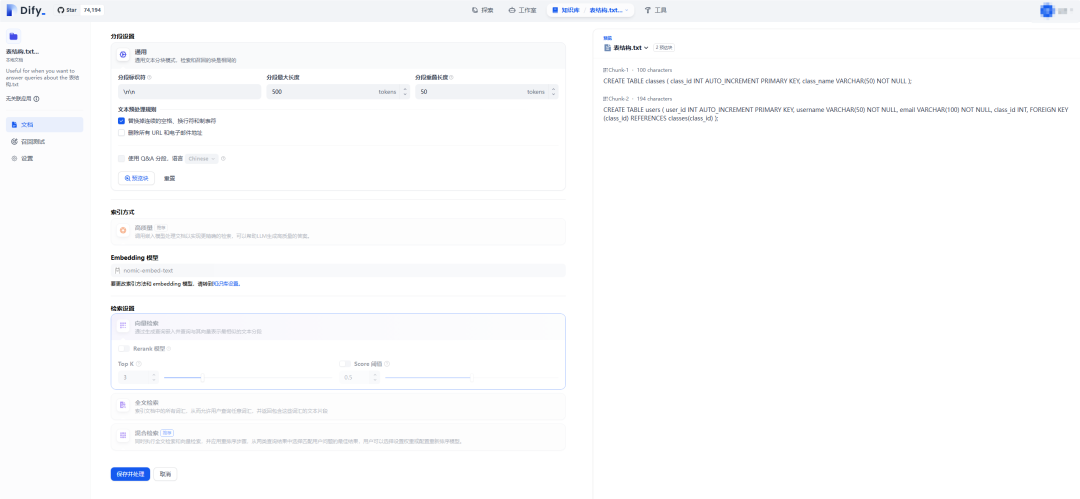 DeepSeek+Dify查询数据库 - 知乎