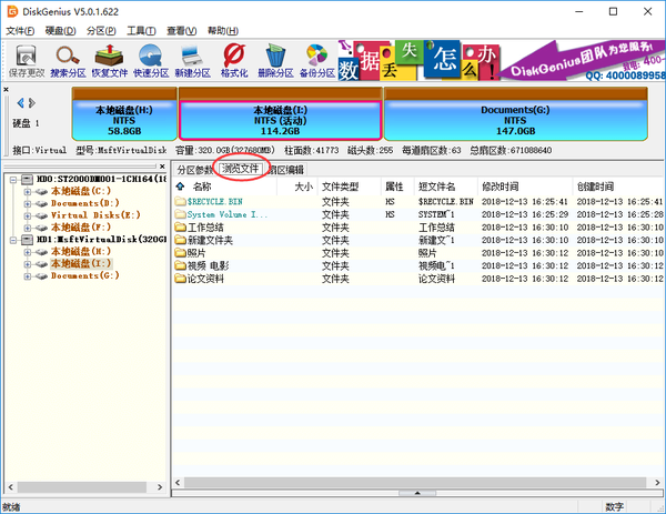 分区变成raw格式怎么办 知乎