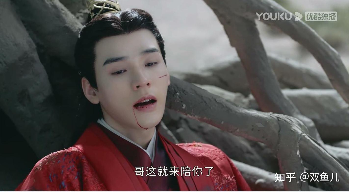 山河令温周关系解析之三十五喜丧