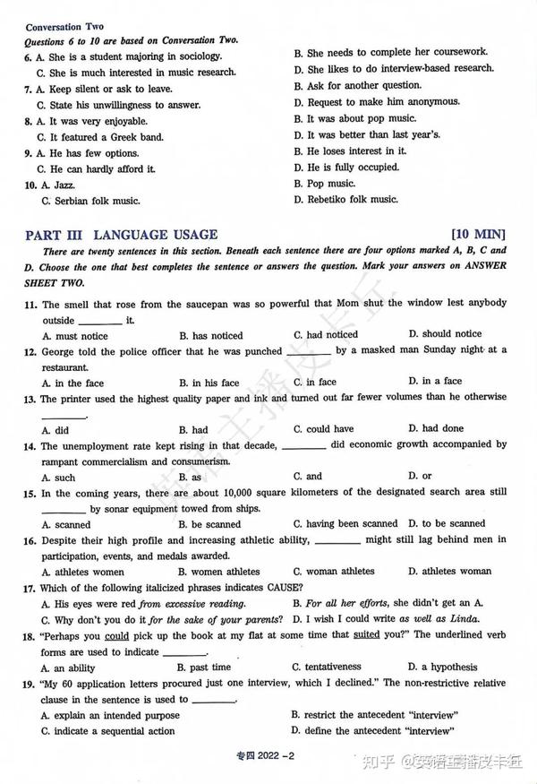 专四|2022年英语专业四级(专四)真题试卷+答案解析(电子版pdf) - 知乎