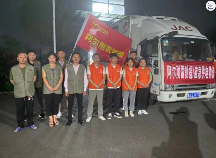 《中国知识产权报》专题报道:阿尔刚雷5e